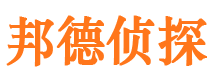 许昌市侦探公司